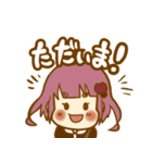 アホとま！（個別スタンプ：23）