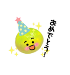 みかんの季節。わせみかんちゃんスタンプ（個別スタンプ：10）