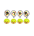 みかんの季節。わせみかんちゃんスタンプ（個別スタンプ：14）