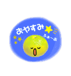 みかんの季節。わせみかんちゃんスタンプ（個別スタンプ：22）