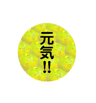みかんの季節。わせみかんちゃんスタンプ（個別スタンプ：34）
