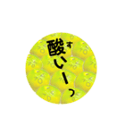 みかんの季節。わせみかんちゃんスタンプ（個別スタンプ：35）