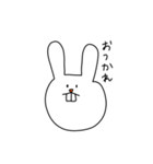 うさぎといっしょの日2（個別スタンプ：4）