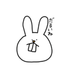 うさぎといっしょの日2（個別スタンプ：10）