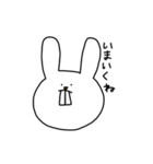 うさぎといっしょの日2（個別スタンプ：15）