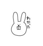 うさぎといっしょの日2（個別スタンプ：17）