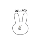 うさぎといっしょの日2（個別スタンプ：20）