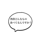 このスタンプ、貴方には使えますか？（個別スタンプ：2）