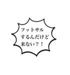 このスタンプ、貴方には使えますか？（個別スタンプ：3）