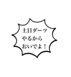 このスタンプ、貴方には使えますか？（個別スタンプ：4）
