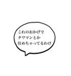 このスタンプ、貴方には使えますか？（個別スタンプ：5）