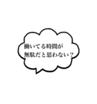 このスタンプ、貴方には使えますか？（個別スタンプ：7）