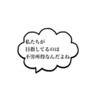 このスタンプ、貴方には使えますか？（個別スタンプ：8）