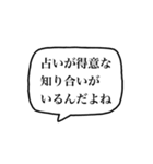 このスタンプ、貴方には使えますか？（個別スタンプ：9）