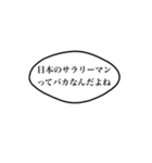 このスタンプ、貴方には使えますか？（個別スタンプ：10）