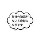 このスタンプ、貴方には使えますか？（個別スタンプ：11）
