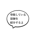 このスタンプ、貴方には使えますか？（個別スタンプ：12）