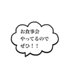 このスタンプ、貴方には使えますか？（個別スタンプ：14）
