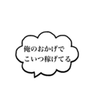 このスタンプ、貴方には使えますか？（個別スタンプ：16）
