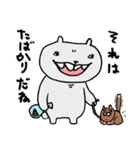 それゆけオスウシ君3（個別スタンプ：4）