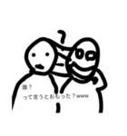 ○○って言うと思った？wwwwスタンプ（個別スタンプ：1）