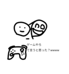 ○○って言うと思った？wwwwスタンプ（個別スタンプ：2）