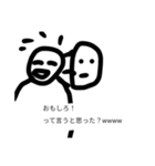 ○○って言うと思った？wwwwスタンプ（個別スタンプ：3）