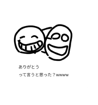 ○○って言うと思った？wwwwスタンプ（個別スタンプ：4）