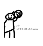 ○○って言うと思った？wwwwスタンプ（個別スタンプ：5）