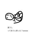 ○○って言うと思った？wwwwスタンプ（個別スタンプ：7）