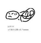 ○○って言うと思った？wwwwスタンプ（個別スタンプ：8）