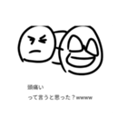 ○○って言うと思った？wwwwスタンプ（個別スタンプ：9）