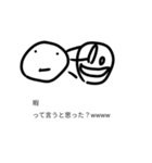 ○○って言うと思った？wwwwスタンプ（個別スタンプ：10）