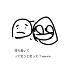 ○○って言うと思った？wwwwスタンプ（個別スタンプ：11）
