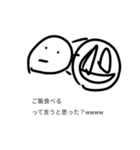 ○○って言うと思った？wwwwスタンプ（個別スタンプ：12）