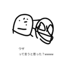 ○○って言うと思った？wwwwスタンプ（個別スタンプ：13）