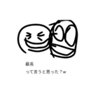○○って言うと思った？wwwwスタンプ（個別スタンプ：15）