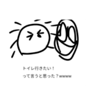 ○○って言うと思った？wwwwスタンプ（個別スタンプ：16）