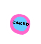 やえこのスタンプ★いろんなあいさつ（個別スタンプ：2）