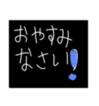 やえこのスタンプ★いろんなあいさつ（個別スタンプ：8）