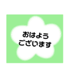 やえこのスタンプ★いろんなあいさつ（個別スタンプ：10）