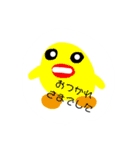 やえこのスタンプ★いろんなあいさつ（個別スタンプ：11）