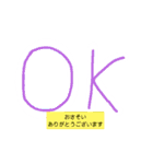 やえこのスタンプ★いろんなあいさつ（個別スタンプ：12）