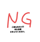やえこのスタンプ★いろんなあいさつ（個別スタンプ：13）