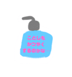 やえこのスタンプ★いろんなあいさつ（個別スタンプ：14）