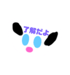 やえこのスタンプ★いろんなあいさつ（個別スタンプ：18）