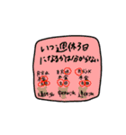 日常使いできるゆるスタ（個別スタンプ：5）