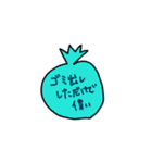 日常使いできるゆるスタ（個別スタンプ：6）