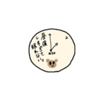日常使いできるゆるスタ（個別スタンプ：12）