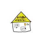 日常使いできるゆるスタ（個別スタンプ：14）